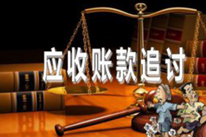 罗定讨债公司